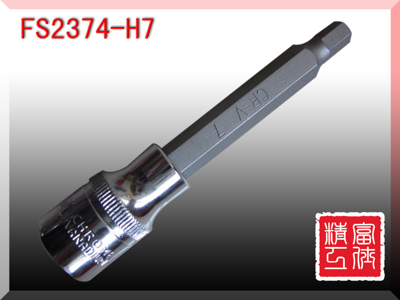 汽保工具H7内六角扳手/套筒批头/ 长度100MM 1/2＂