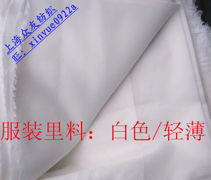 0.5米清仓处理化纤涤服装布料手工ｄｉｙ玩具包包内衬白色薄里料|msdalam kategori rumah Fabrik, bahan kapas/kain/Diy buatan tangan kain kain - dari Buy2taobao.com untuk memberikan perkhidmatan ejen Taobao profesional membeli