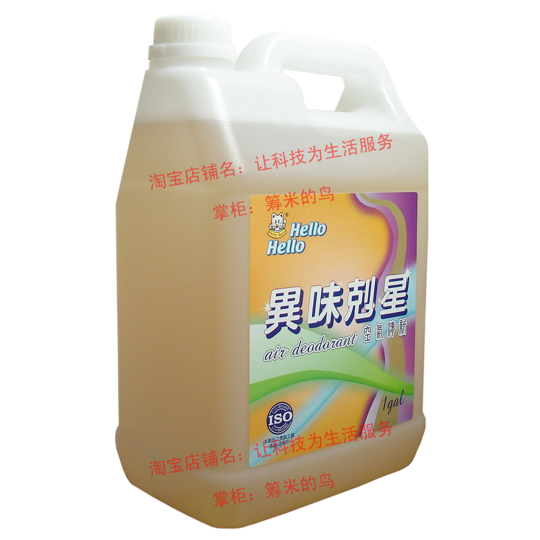 台湾除臭剂分解地毯异味克星ktv酒店厕所除尿骚霉味清新空气用品
