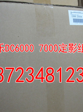 施乐小风神DC6080 7080 AP6080 7080定影器 加热组件热辊原装全新