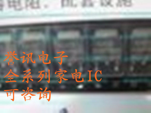 【全新原装】FDD6685 FSC TO-252 全新原装