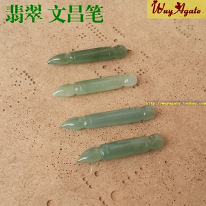 缅甸翡翠文昌笔吊坠玉坠子男女款生日礼物正品天然复古小挂件冰润