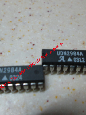 【实体店信誉】UDN2984A 自家现货 质量有保障