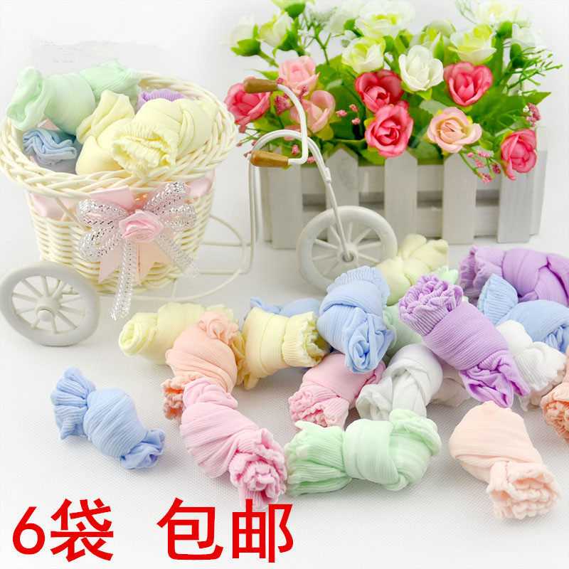 Chaussettes pour bébé - Ref 2110858 Image 1