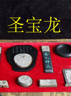 石雕、工艺品、礼品、三叶虫化石文房四宝【8件套】