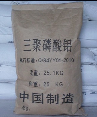 防锈颜料 防锈涂料用改性三聚磷酸铝颜料 无机颜料 12元/1公斤