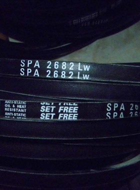 SPA2532LW SPA2550LW SPA2568LW进口三角带耐高温空调机皮带
