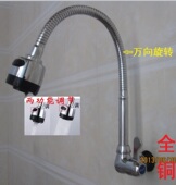 单冷厨房水槽龙头 铜单冷入墙式 洗菜盆水龙头360度旋转万向 包邮
