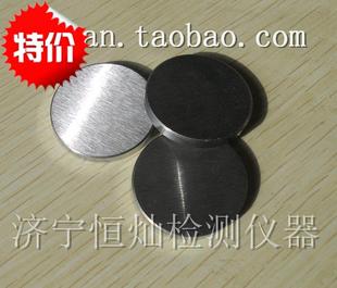 涂层测厚仪标准基体 时代 铁基 铝基 校零 调零板 磁性 涡流 配件