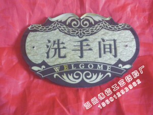 定做亚克力/双色板/雕刻胸牌/浮雕科室牌/门牌/房间号牌