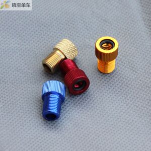 晓宝单车 促销特价商品 自行车转换嘴 彩色转换嘴  法嘴转美嘴