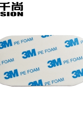 YOULET悠乐 双面胶 加厚强力粘胶胶 挂钩粘胶94mm*46mm