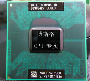 全新原装 笔记本CPU 1066 SLGES T9800 2.93 E0步进 PGA