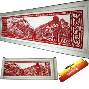 万里长城剪纸礼品外事礼品老北京风俗剪纸画轴中国特色礼品送老外