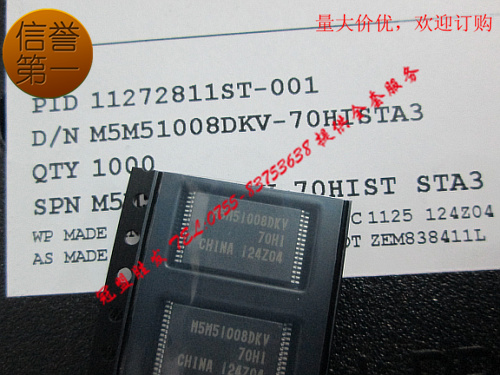 M5M51008DKV-70 全新原装,正品现货,特价供应