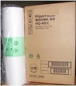 进口HQ40版纸 DX4545CP DX4544C DX4542C DX4543C 蜡纸 版纸