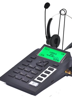 艾特欧 A910-S插卡电话 移动2G 联通3G插卡A910-C电信版无线插卡