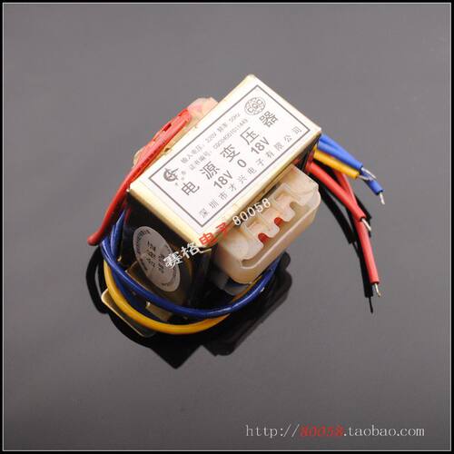 10W双18V【E牛E型变压器220V转18V输出变压器】≮已通过CQC认证≯
