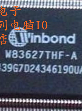 现货特价，成色漂亮 IT8705F-A 带板仅售3元 全新7元