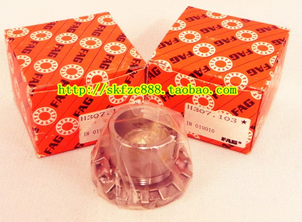 原装德国FAG轴承 H3136  进口轴承 轴承推卸套 轴承紧定套