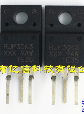 全新正品 RJP30K3 场效应MOS管  TO220F 配单 BOM表配单