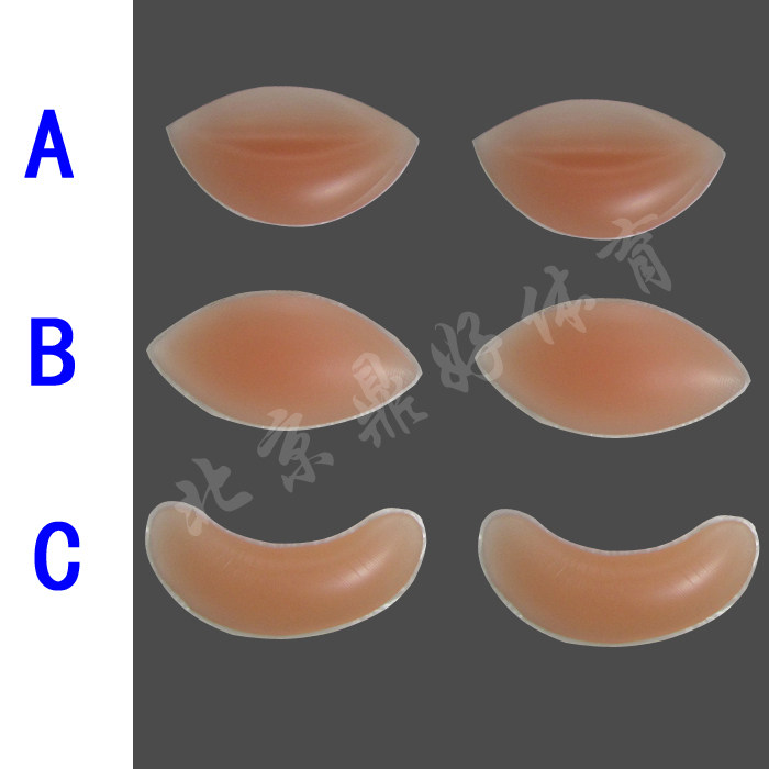 Pads pour soutien-gorge - Ref 814007 Image 1