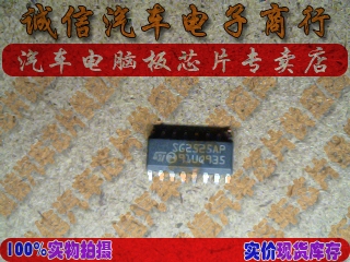 SG2525AP  现货