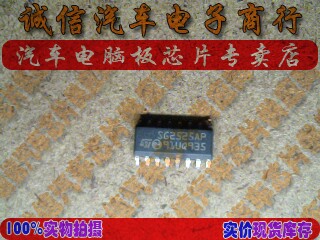 SG2525AP  现货