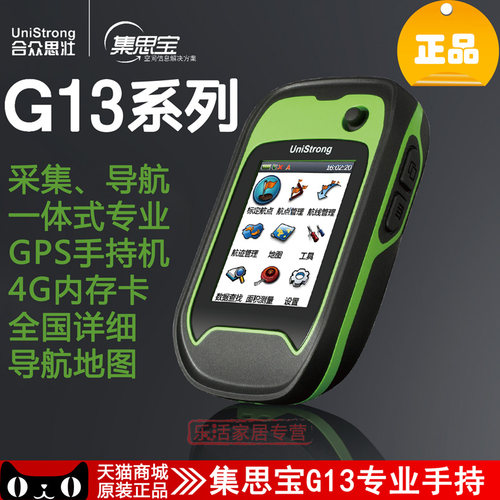官方授权 正品行货 全国联保