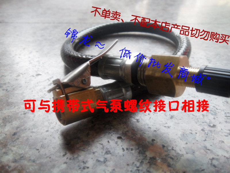 Pompe à vélo - Ref 2388679 Image 1