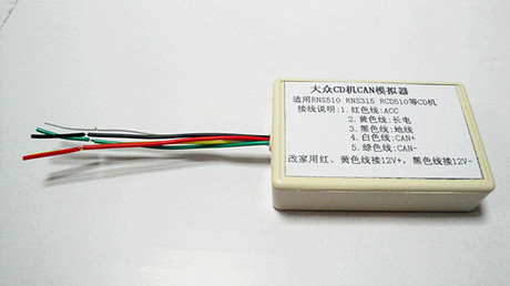 大众RCD510/RNS510/315/RCN210汽车CD机车载家用CAN模拟器解码器-封面