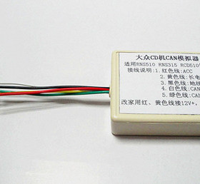 大众RCD510/RNS510/315/RCN210汽车CD机车载家用CAN模拟器解码器