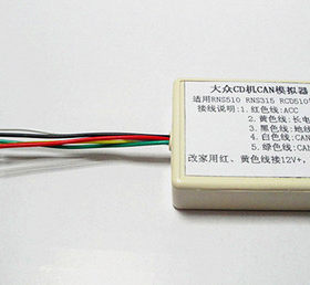 大众RCD510/RNS510/315/RCN210汽车CD机车载家用CAN模拟器解码器