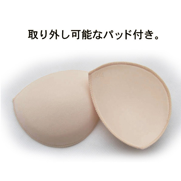 Pads pour soutien-gorge - Ref 812751 Image 1