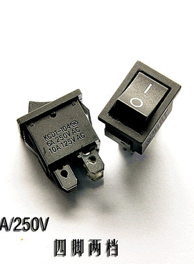 新款船型开关KCD1-104 黑色 4脚2档 电源开关 6A/250V 10A/125V