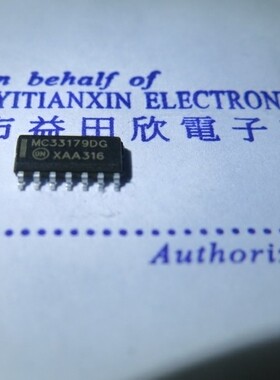MC33179DG实体店经营正品保障！！！