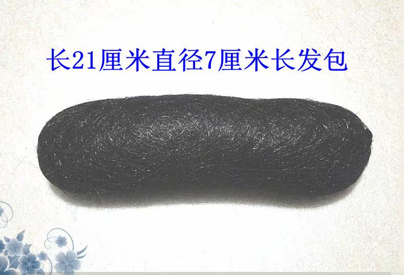 Extension cheveux - Chignon - Ref 238462 Image 1