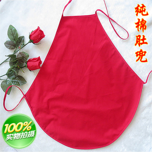 男士女士成人加大纯棉红肚兜 本命年纯色古典肚兜 情侣红肚兜特价