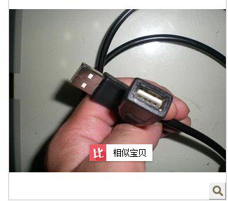 Câble extension USB - Ref 437744 Image 1