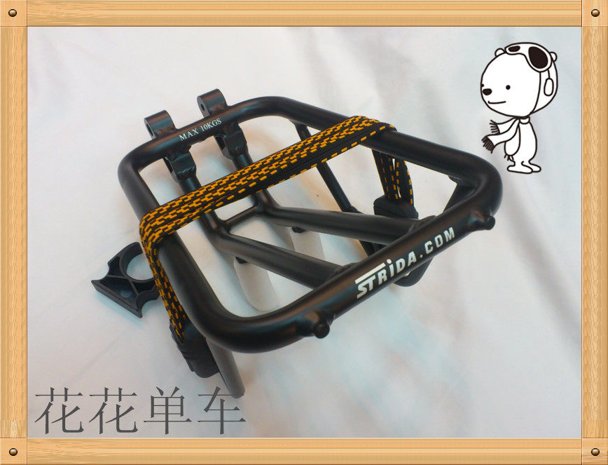 Porte-bagages pour vélo STRIDA - Ref 2414346 Image 1