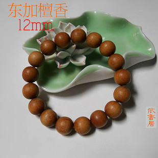 东加檀香手串 檀香木手链12mm 现代檀木佛珠宝珠 流行饰品男女款