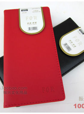 毅力达支票夹 毅力达ZP-205仿皮支票夹二折支票夹  可插银行卡位