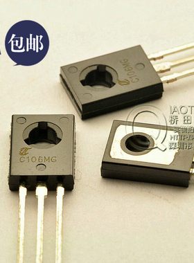 桥田|单向可控硅 C106MG 4A/600V TO-126 强散热 高压 (10只)