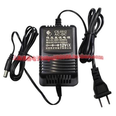 深圳才兴稳压直流电源12V 1000mA 输出稳压直流12V1A