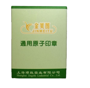 财务印章 万次章 通用原子印章 作废章 现金收/付讫 银行收/付讫