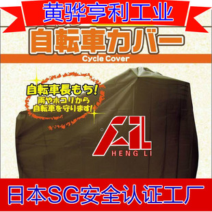 Panier pour vélo en plastique - Ref 2267618 Image 29