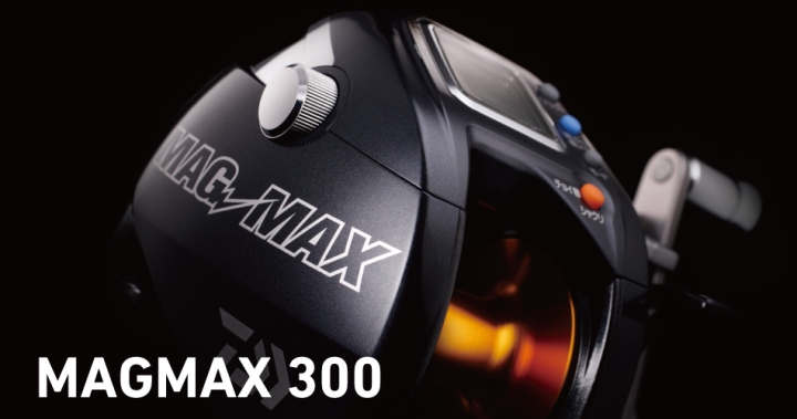 MAGMAX电动渔轮达亿瓦