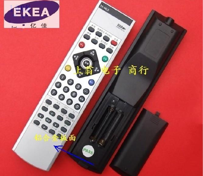 适用于适用于创维 遥控器 YK-54LD 8TP9 46L98SW