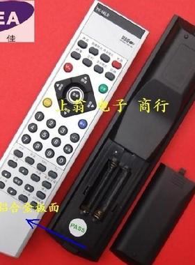 适用于适用于创维 遥控器 YK-54LD 8TP9 46L98SW