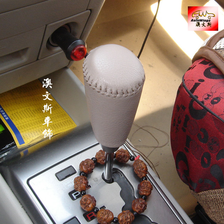 适用雪佛兰乐风 乐骋 自动档真皮免缝 排档套挡把套档杆套手刹套